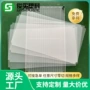 三角形扇形长方形塑料置物架