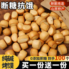 ɽ�����|���x�������eС��ʳ����ֹ��x��С�z�^���x����ը