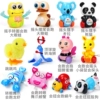 Cartoon clockwork animals 12-piece set (each one can run and have stunts) ✦