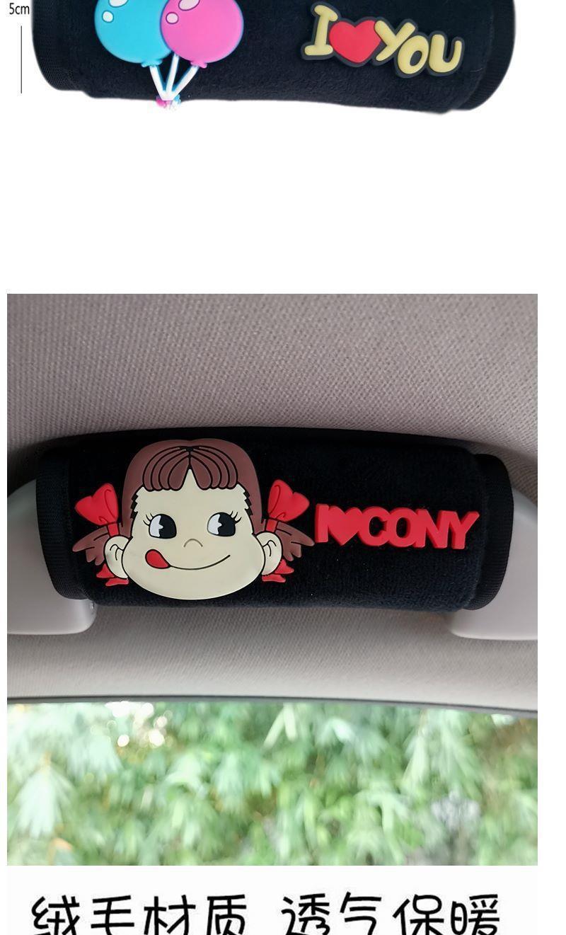 Creative Cute Cartoon Car Handle Car Handbrake Cover Universal Car Door Handle Protective Cover Roof Pull Gloves