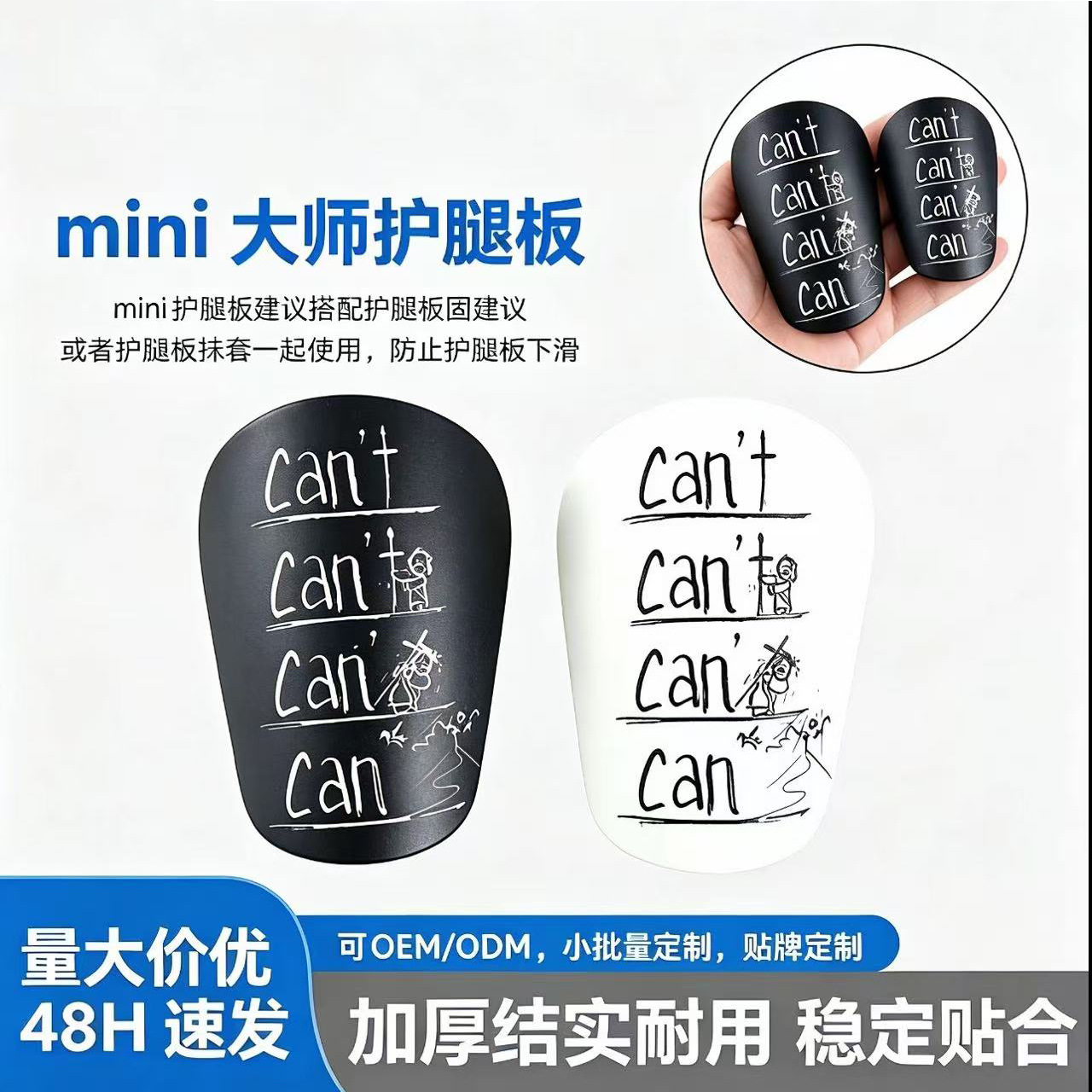 Football Mini Shin Pads, Football Training Equipment, Sports Protective Gear, Foot Protection, Shin Protection