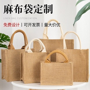 in stock jute linen bag film-coated waterproof non-printed webbing core linen handbag can be customized