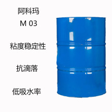 ���Ƭ�RHEOTECH&trade; M 03 ��ϩ���|���턩m03  ճ�ȷ����� ����ˮ��