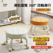 万向轮小凳子滑轮矮凳家用懒人旋转板凳沙发移动圆凳客厅轮滑椅子