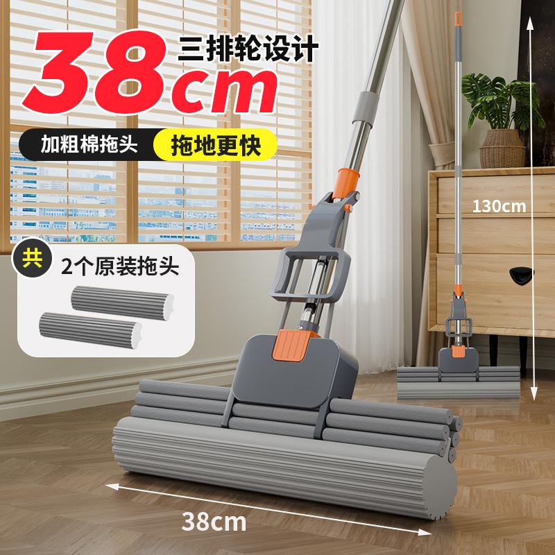 38cm 직선봉 3열 휠걸레 [오리지널 헤드 총 2개] - 다크그레이