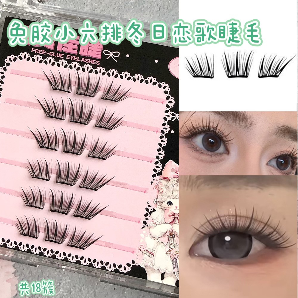 6 filas 18 cluster sin pegamento canción de invierno pestañas falsas.