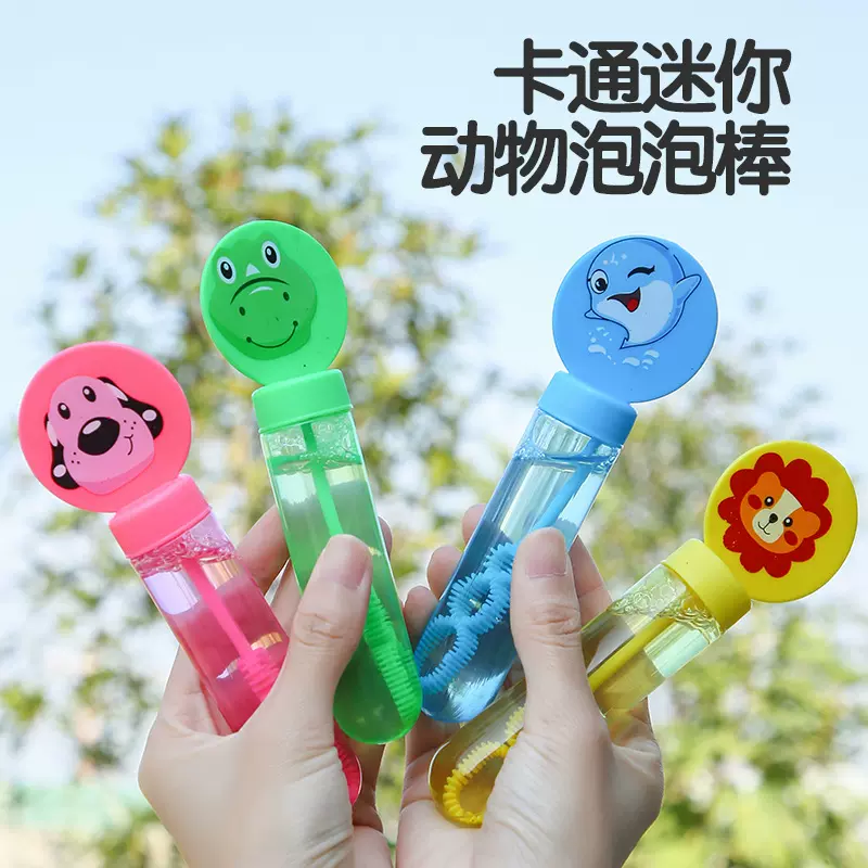 手动迷你泡泡棒儿童小号卡通造型吹泡泡水棒批发玩具婚庆节日跨境