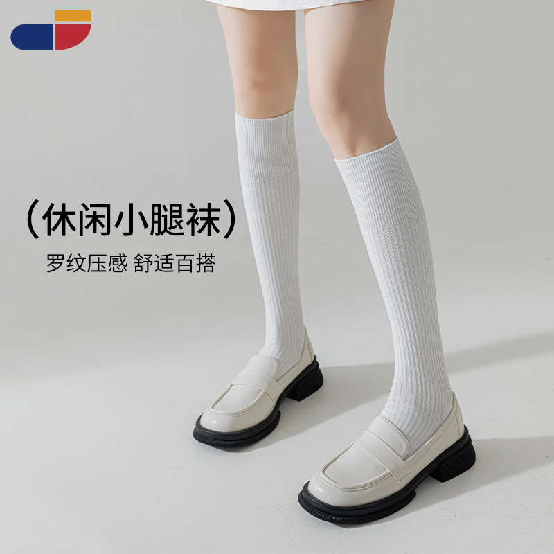 Meix Casual Women's Calf Socks with Vertical Stripes, Japanese Jk Style Mid-Calf Socks, Trendy Black Compression Calf Socks