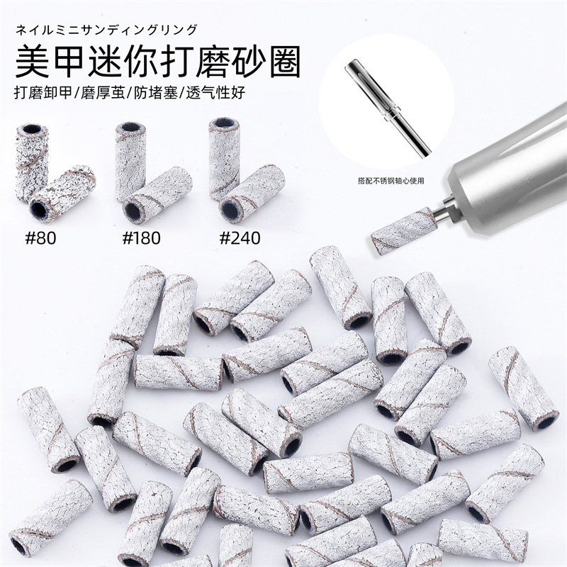 Caja dedicada transfronteriza 3,1mm uñas tamaño pequeño anillo de arena removedor de uñas eliminación de piel muerta procesamiento frontal mini anillo esmerilado