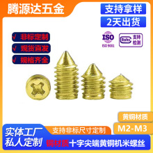 �S�~ʮ�ּ�˾o���ݽz�F���_�ۙC����ᔟo�^ֹ���C���~��˨M2-M3