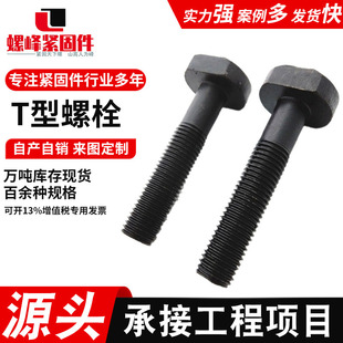 T����˨�ߏ���T��˨�ۼ��ݽzT�Ͷ��ֽz���B����ݗUt�ͬF؛