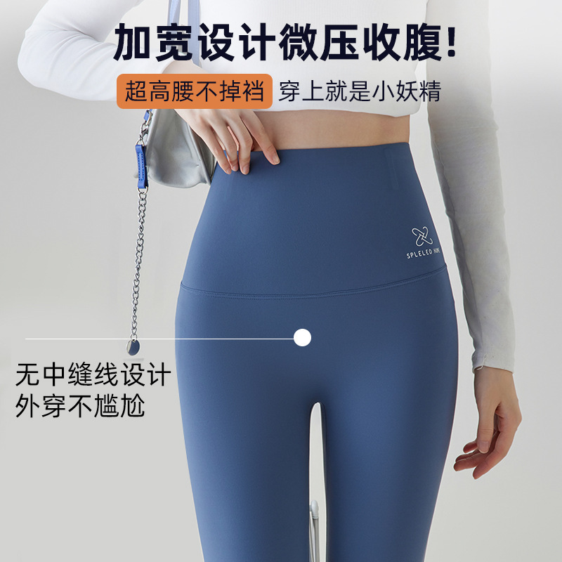 Shark Pants for Women, High-Waisted Leggings for Petite Figures, Thin Style, Tummy Control, Butt-Lifting, Slimming, Sports Fitness Yoga Pants Shark Pants for Women, High-Waisted Leggings for Petite Figures, Thin Style, Tummy Control, Butt-Lifting, Slimming, Sports Fitness Yoga Pants