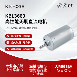 24V���D�ӟoˢֱ��늙C36mm 25.34W�����ؿɶ����m����y���c�n�C