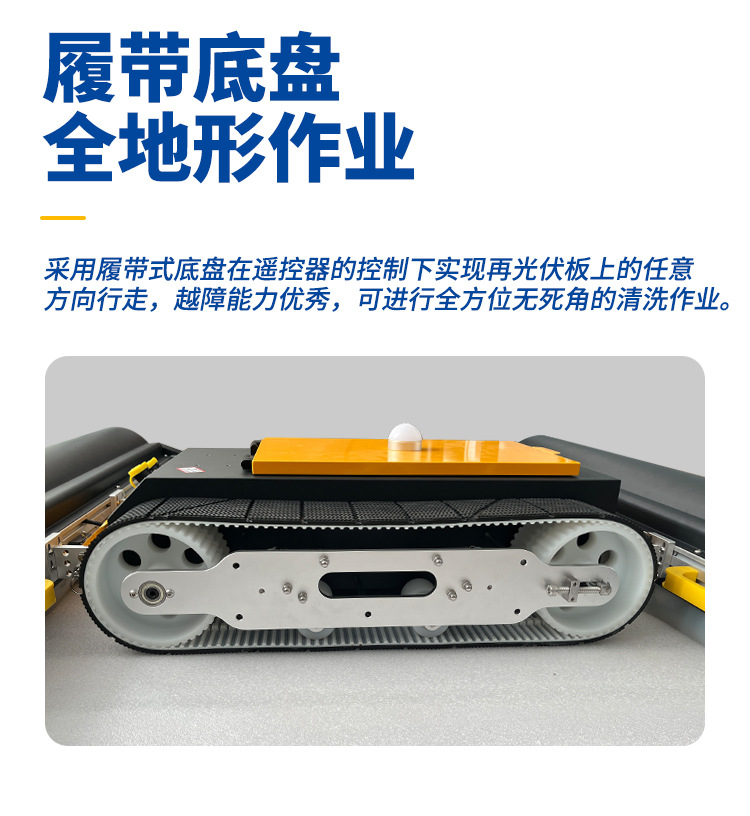 双头履带红蓝配色详情_05