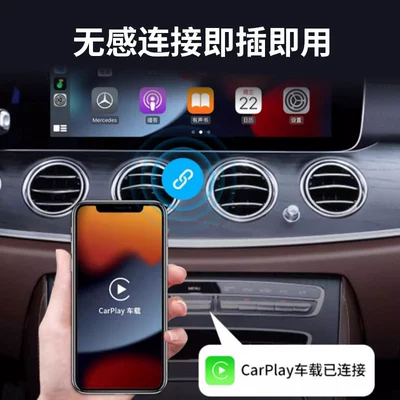 Wired to Wireless Carplay Car Convenient GPS Navigation