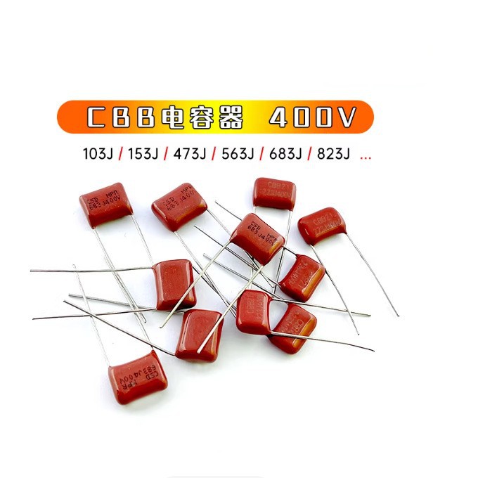 CBB22薄膜电容 104J630V 脚距 P=10mm LED驱动电源用