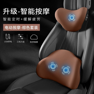 Waist support | support, manufacturer OEM customization - amber-coffeehigh-end-edition-electric-massage-model-headrest-lumbar-support
