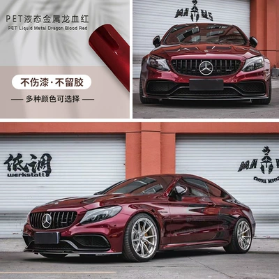 Auto Color Change Film, Car color change film PET - pet-liquid-metal-dragon-blood-red-152-172m-one-roll
