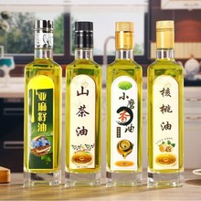 �߶˾����ϰ˽��ϙ���ƿҰɽ����ƿ������֥���ͷ��η��b�����͉�