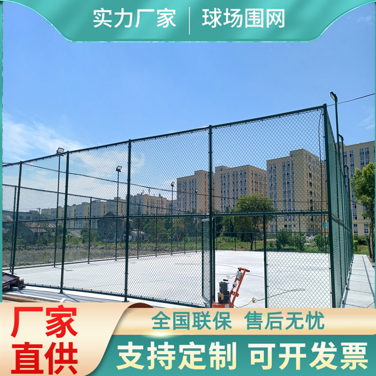Stadium Fence School Stadium Green Isolation Net Outdoor Cage Stadium Fence Net Basketball Court Rhombus Guardrail Stadium Fence School Stadium Green Isolation Net Outdoor Cage Stadium Fence Net Basketball Court Rhombus Guardrail