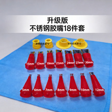 结构胶胶嘴不锈钢结构胶胶嘴玻璃胶胶嘴不锈钢玻璃胶胶嘴