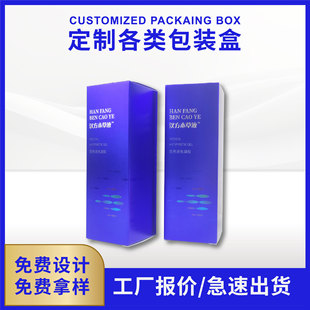 �y����Һ���ͻ��yƷ�ʺж��� UV��͹�p��п�ӡlogo���b�ж���