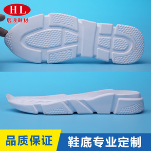 ����Ь�ďS�Ҷ���PU�۰�����׷�����ĥ���eЬ�\��Ь�׶��Ƽӹ�