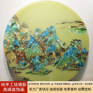 Private Custom Accessible Luxury Enamel Art Glass Entrance Screen Partition Background Wall Hanging Painting Mural Decorative Painting