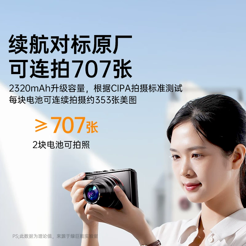 Подходит для камеры Panasonic S5M2, аккумулятора DMW-BLK22 LUMIX S5/S5M2X/S