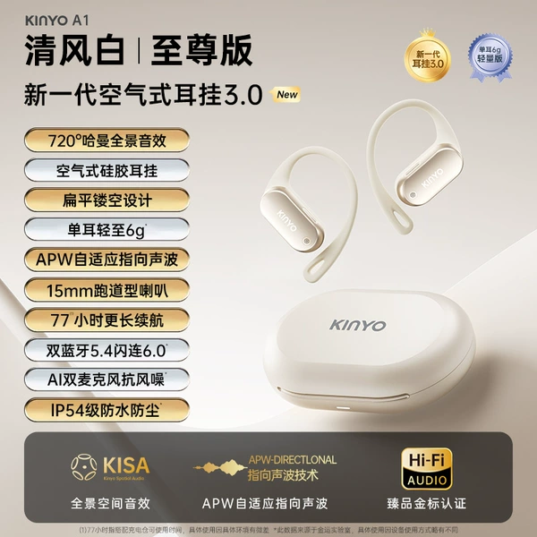 [Supreme White] 720° Harman panoramic sound effect ✅ Air-type ear hooks ✅ Comfortable and no sound leakage ✅ 77h longer battery life