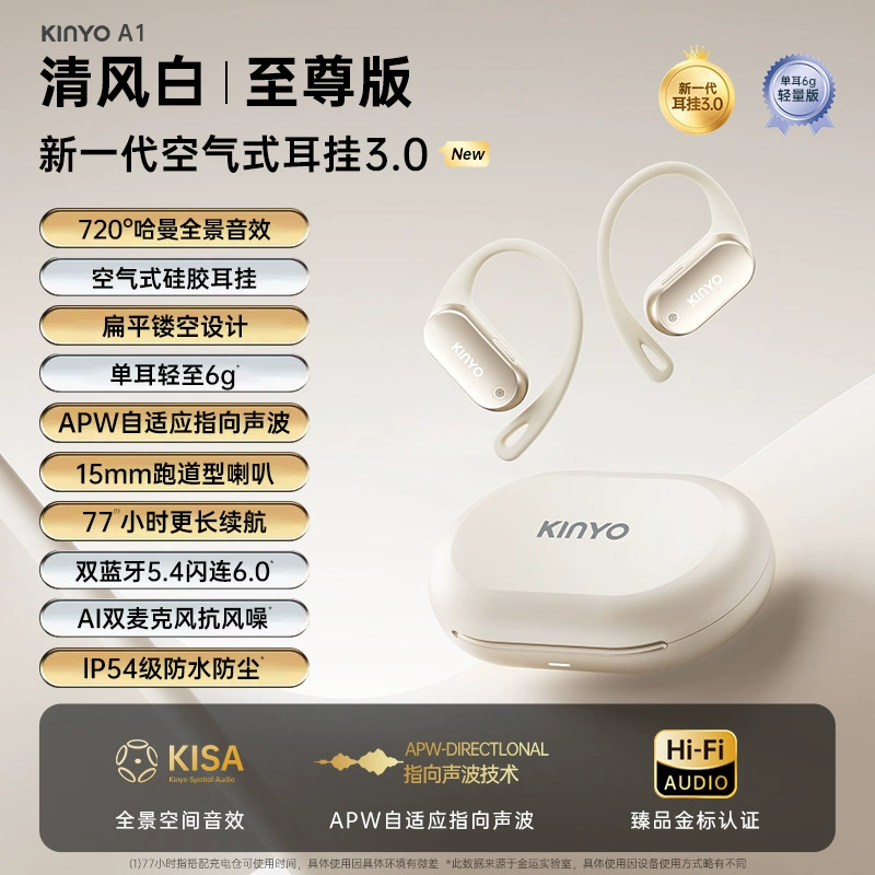 Bluetooth наушник 2024 новый ушной - кость проводимость не может войти в ухо открытая беспроводная подвижность супер длинный срок службы