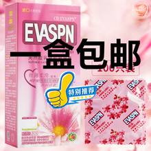 ��Ʒ������100ֻ�b������ˮ�������ó��˽z�������׹�����̖��byt