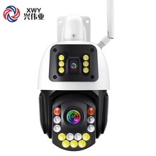 icsee雄迈50倍600万全金属2.4G无线WIFI家用监控PTZ变倍云台球机