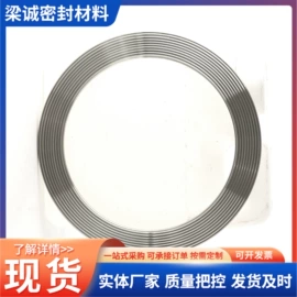 密封垫片;橡胶密封垫