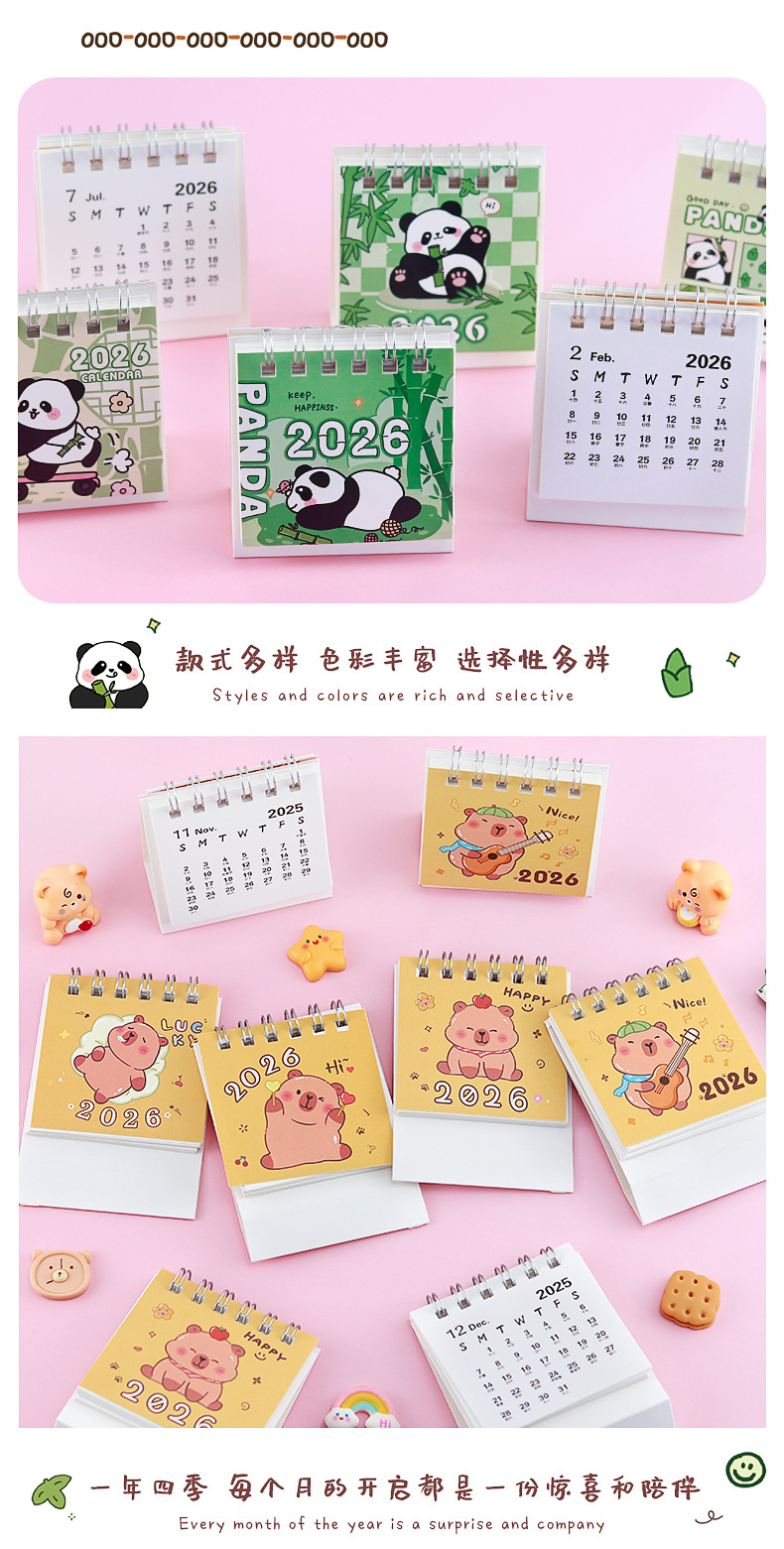 迷你桌面小台历_07