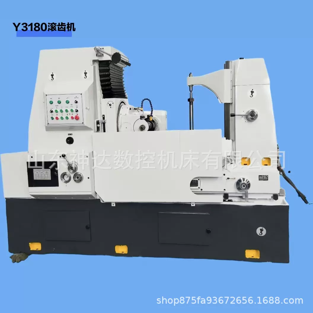 工厂直销  Y3180卧式液压滚齿机大模数 直齿斜齿齿轮加工机床现货