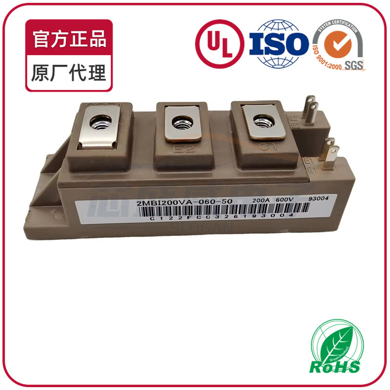 IGBT模块2MBI200VA-060-50 2MBI200VA-060 2MBI200VA