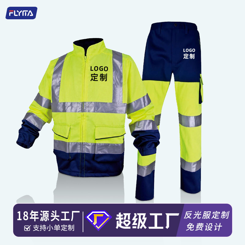 European and American Foreign trade highlight work clothes suit customized reflective safety clothing construction engineer construction site jacket cold-proof clothing