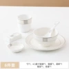 Buckingham Palace B six-piece set