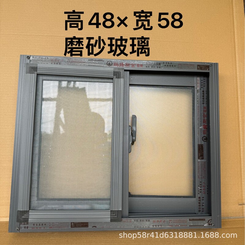 铝合金窗户农村自建房养殖场用通风窗厕所窗厨房用推拉厂房玻璃窗|undefined