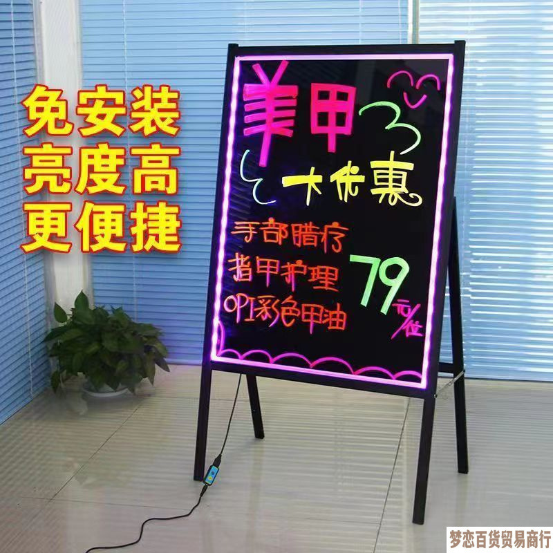新しい蛍光板看板 LED ショップナイトマーケット露店広告板発光広告ボードショップディスプレイ黒板 1|undefined