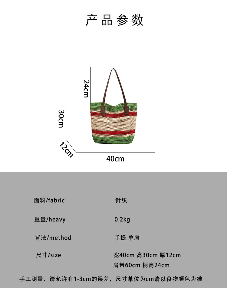 Wholesale of new straw woven bags for Spring 2025, large-capacity cross-border trendy and fashionable tote bags, casual commuting underarm bags undefined