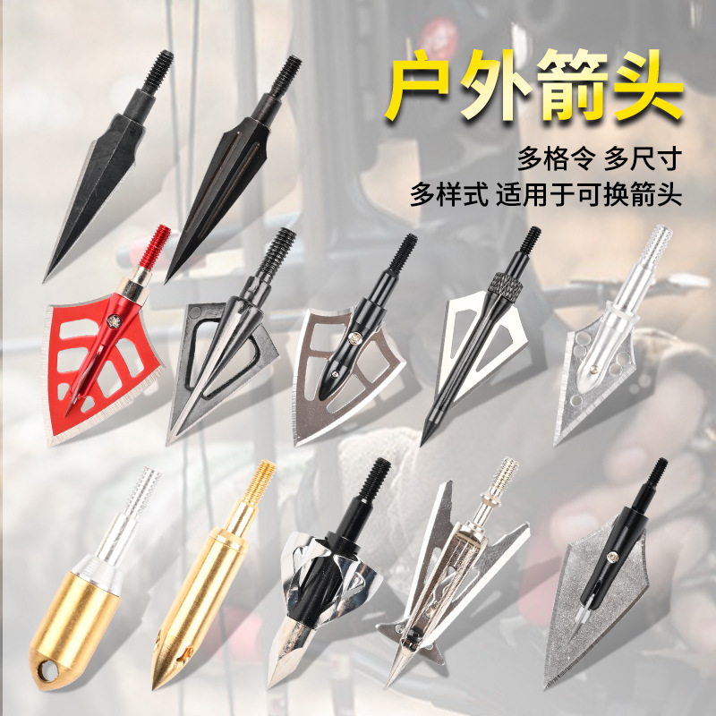 Outdoor Arrow Willow Arrow Emerald Arrow True Feather Pure Carbon Arrow Mixed Carbon Arrow Arrow Bow Arrow Accessories