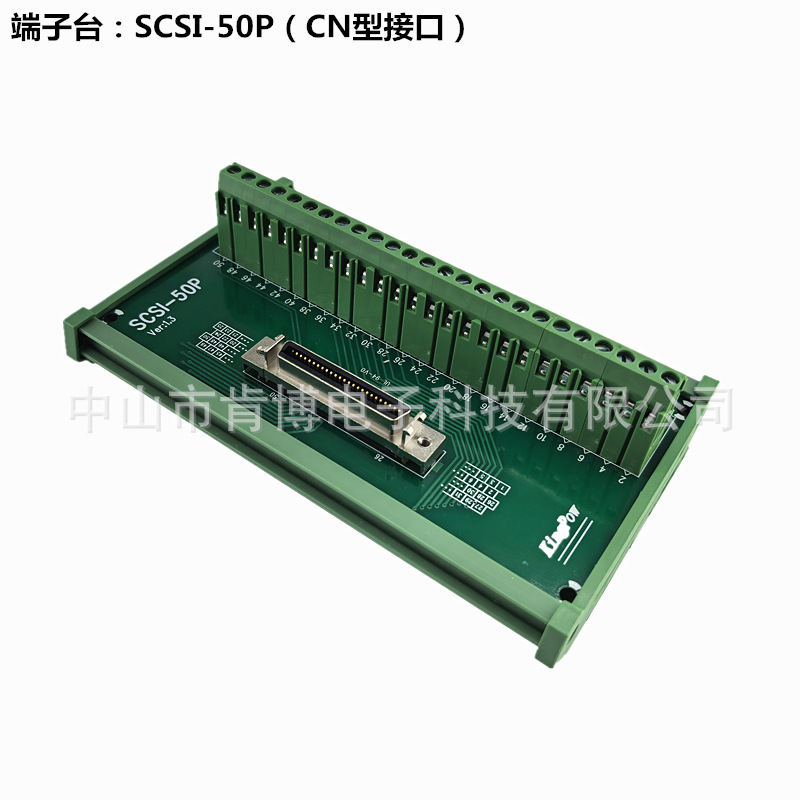 端子台 SCSI-50P-CN-F 50芯 端子板 CN槽型接口
