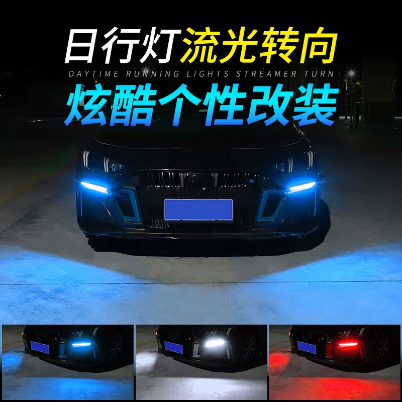Автомобильный сканирующий свет, новый LED дневной ходовой свет с эффектом потоковой подсветки, двухцветный поворот для тюнинга, яркий LED дневной ходовой свет