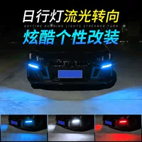 Автомобильный сканирующий свет, новый LED дневной ходовой свет с эффектом потоковой подсветки, двухцветный поворот для тюнинга, яркий LED дневной ходовой свет