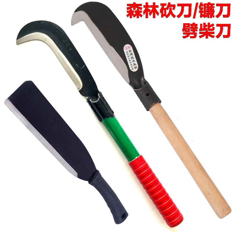 森林砍柴刀户外开路砍树刀农用胶柄割草刀园林农具木柄弯刀
