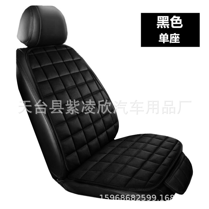 Car Seat Cushion | Qìchē Seat cushion, seat cover - plaid-fleece-mysterious-black-single-seat