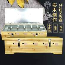 艾灸熏蒸儀美容實木制艾灸盒背部經督脈家用溫灸具條柱木箱