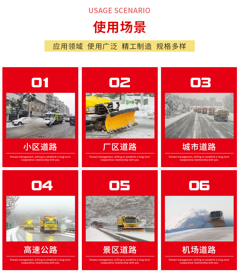 湖北合力重科专用汽车有限公司_06.jpg